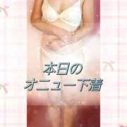 ヒメ日記 2026/09/05 14:55 投稿 きくの 熟女家 ミナミエリア店