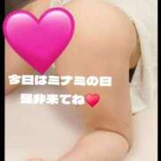 きくの ミナミの日&待機中 熟女家 ミナミエリア店
