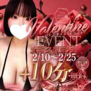 ヒメ日記 2026/02/12 13:17 投稿 つむぎ THE ESUTE HOUSE 柴田