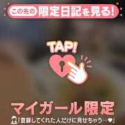 ヒメ日記 2024/12/20 18:16 投稿 ノノ マテリアル