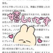 ヒメ日記 2025/01/10 18:16 投稿 ノノ マテリアル