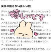 ヒメ日記 2025/02/01 18:16 投稿 ノノ マテリアル