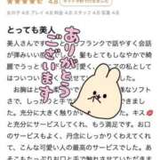 ヒメ日記 2025/02/08 18:01 投稿 ノノ マテリアル