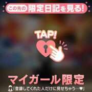 ヒメ日記 2025/05/06 22:16 投稿 ノノ マテリアル