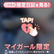 ヒメ日記 2025/05/30 20:16 投稿 ノノ マテリアル