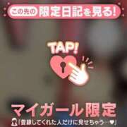 ヒメ日記 2025/06/07 14:31 投稿 ノノ マテリアル