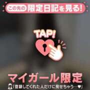 ヒメ日記 2025/06/11 17:46 投稿 ノノ マテリアル