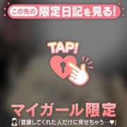 ヒメ日記 2025/06/18 19:01 投稿 ノノ マテリアル