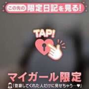 ヒメ日記 2025/06/24 18:31 投稿 ノノ マテリアル