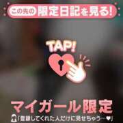 ヒメ日記 2025/06/25 17:46 投稿 ノノ マテリアル