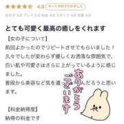 ヒメ日記 2025/06/28 18:01 投稿 ノノ マテリアル