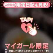 ヒメ日記 2025/07/04 17:46 投稿 ノノ マテリアル