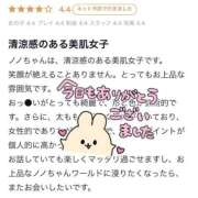 ヒメ日記 2025/07/12 16:31 投稿 ノノ マテリアル