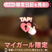 ヒメ日記 2025/07/14 22:16 投稿 ノノ マテリアル