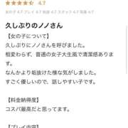 ヒメ日記 2025/07/26 16:01 投稿 ノノ マテリアル