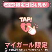 ヒメ日記 2025/07/28 20:31 投稿 ノノ マテリアル