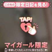 ヒメ日記 2025/08/08 21:16 投稿 ノノ マテリアル