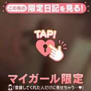 ヒメ日記 2025/08/13 21:46 投稿 ノノ マテリアル