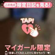 ヒメ日記 2025/08/16 18:16 投稿 ノノ マテリアル