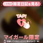 ヒメ日記 2025/08/20 21:16 投稿 ノノ マテリアル