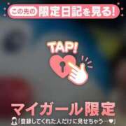 ヒメ日記 2025/08/23 19:16 投稿 ノノ マテリアル