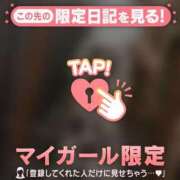 ヒメ日記 2025/08/26 01:16 投稿 ノノ マテリアル