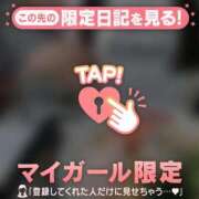 ヒメ日記 2025/08/29 01:16 投稿 ノノ マテリアル