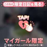 ヒメ日記 2025/09/07 21:16 投稿 ノノ マテリアル