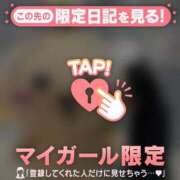 ヒメ日記 2025/09/22 22:46 投稿 ノノ マテリアル