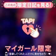 ヒメ日記 2025/09/25 23:46 投稿 ノノ マテリアル