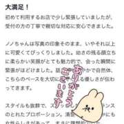 ヒメ日記 2025/10/31 22:31 投稿 ノノ マテリアル