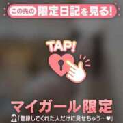 ヒメ日記 2025/11/08 14:01 投稿 ノノ マテリアル