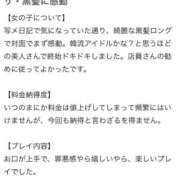 ヒメ日記 2025/11/13 13:16 投稿 ノノ マテリアル