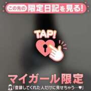 ヒメ日記 2025/11/18 22:31 投稿 ノノ マテリアル