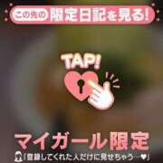 ヒメ日記 2025/11/23 23:31 投稿 ノノ マテリアル