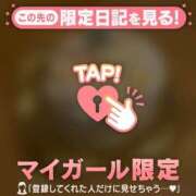 ヒメ日記 2025/12/29 17:01 投稿 ノノ マテリアル