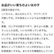 ヒメ日記 2025/12/30 16:16 投稿 ノノ マテリアル