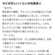 ヒメ日記 2026/01/07 15:46 投稿 ノノ マテリアル