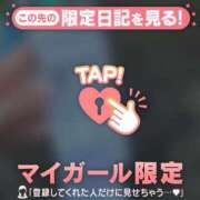 ヒメ日記 2026/01/07 21:46 投稿 ノノ マテリアル