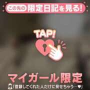 ヒメ日記 2026/01/11 12:16 投稿 ノノ マテリアル