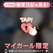 ヒメ日記 2026/02/02 00:01 投稿 ノノ マテリアル