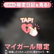 ノノ 元気? マテリアル