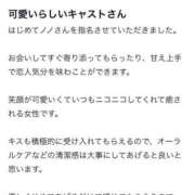 ノノ 【お礼写メ日記】 マテリアル