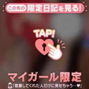 ノノ 安心しちゃう? マテリアル