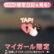 ヒメ日記 2026/02/22 00:16 投稿 ノノ マテリアル