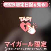 ヒメ日記 2026/02/25 21:16 投稿 ノノ マテリアル