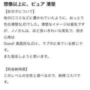 ヒメ日記 2026/02/26 23:01 投稿 ノノ マテリアル