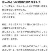 ヒメ日記 2026/03/07 20:16 投稿 ノノ マテリアル