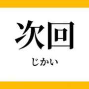ヒメ日記 2026/06/28 00:14 投稿 いおり 埼玉本庄ちゃんこ