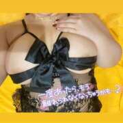 ヒメ日記 2025/08/05 21:46 投稿 えな 東京巨乳デリヘル おっぱいマート